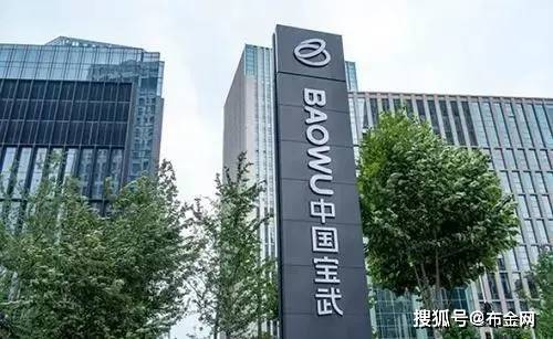 15家钢企大布局大型皇冠crown体育钢铁企业集团的雏形逐渐形成(图2)